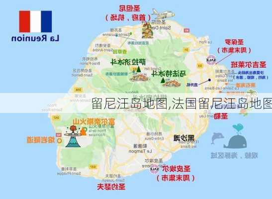 留尼汪岛地图,法国留尼汪岛地图