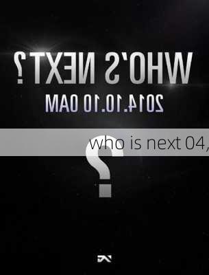 who is next 04,