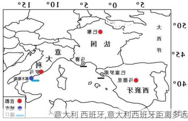 意大利 西班牙,意大利西班牙距离多远