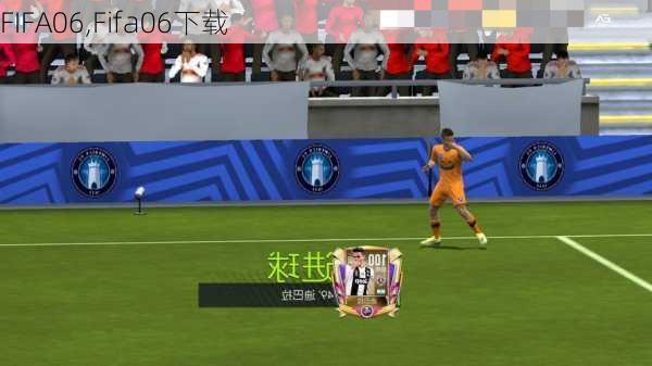 FIFA06,Fifa06下载