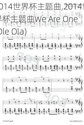 2014世界杯主题曲,2014世界杯主题曲We Are One (Ole Ola)