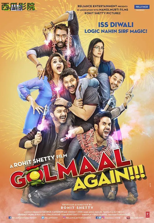 开心一组4
