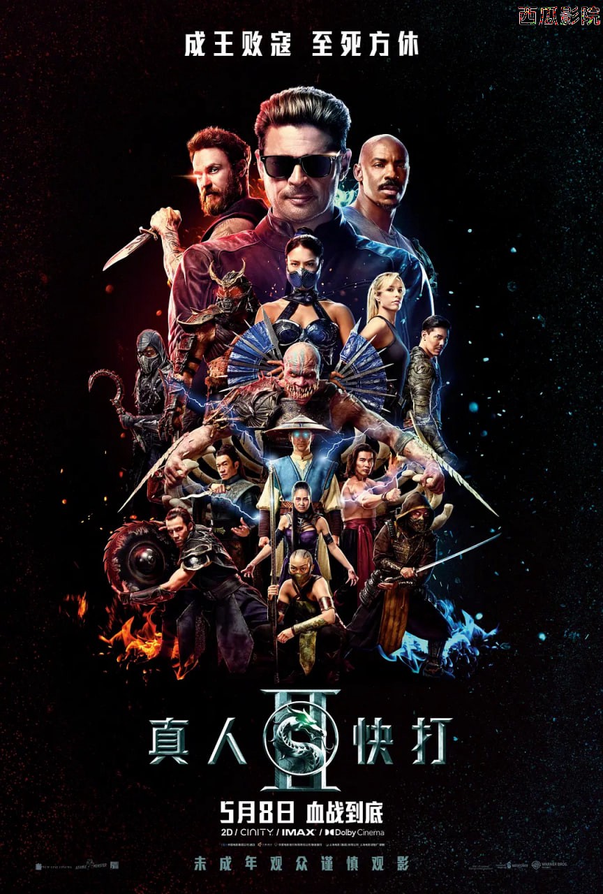 企鹅