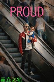 骄傲 (2026)